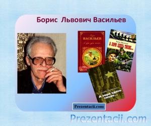 1337977138_boris-vasilev