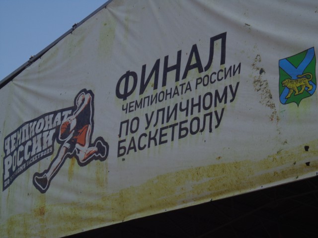 Соревнования были организованы на самом высоком уровне