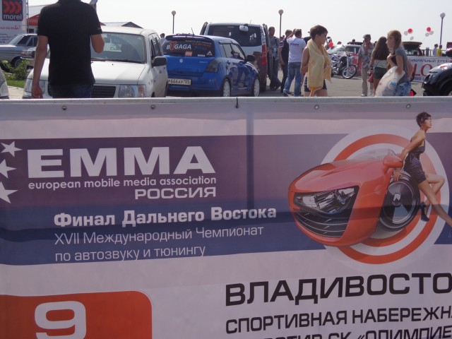 emma_1