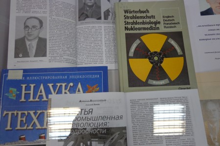 Книжная выставка к 20-летнему юбилею Немецкого читального зала