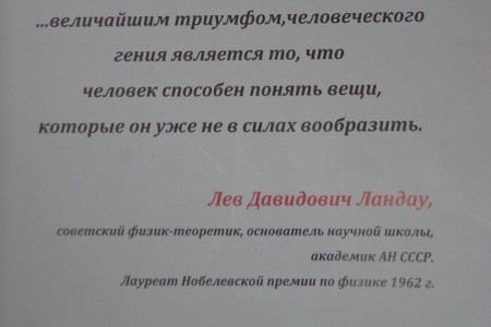 Книжная выставка к 20-летнему юбилею Немецкого читального зала