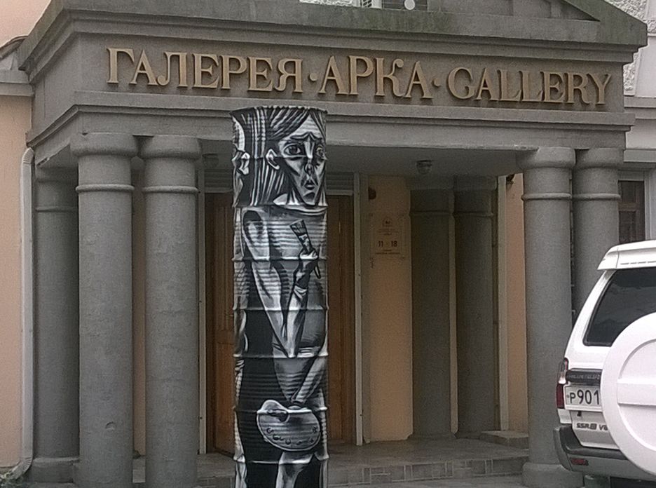 WP_20150810_003бочечка