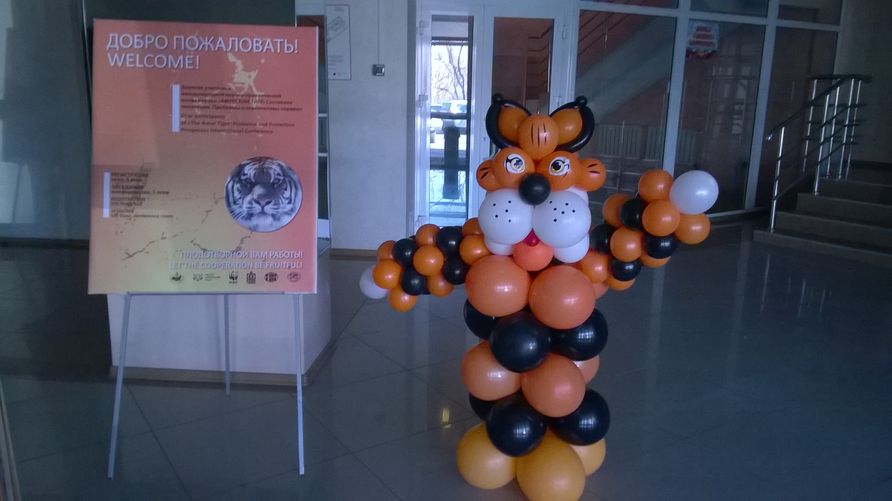 WP_20151213_010 встречает