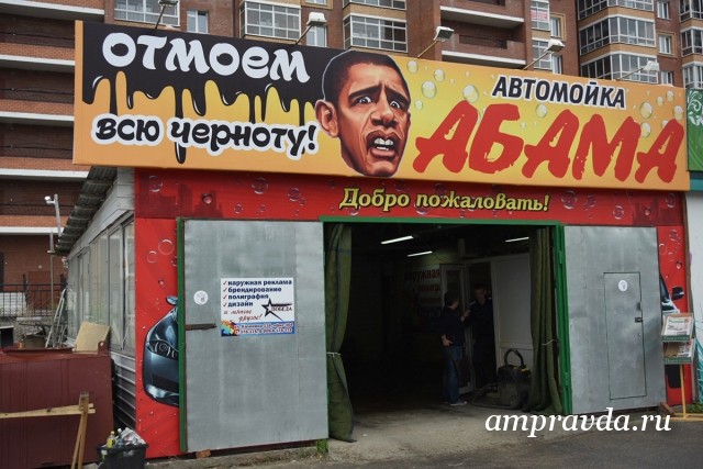 26мая2016 yaopuroacurr-640