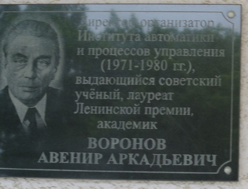 DSC_6057 Воронов by . 