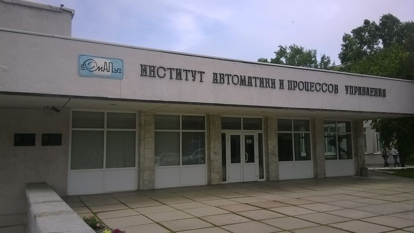 WP_20160621_006 ИНСТИТУТ by . 