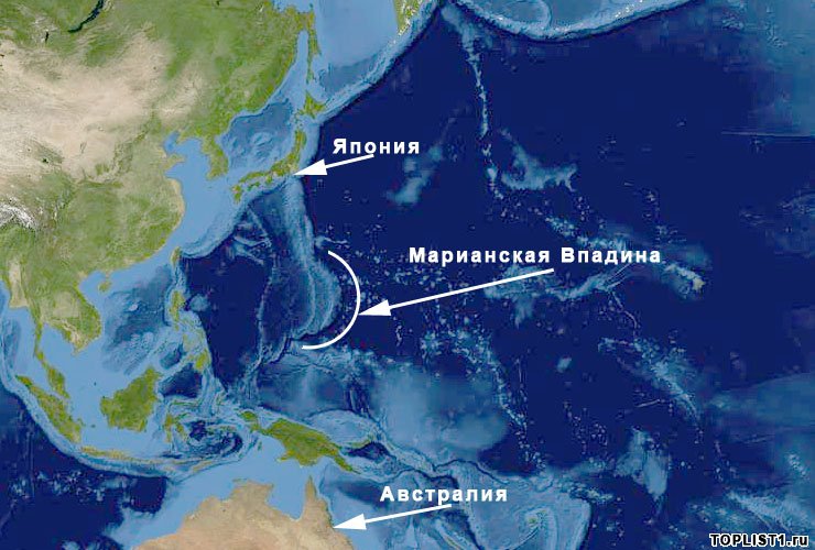 Марианская впадина