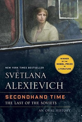 Алексиевич Алексиевич by .