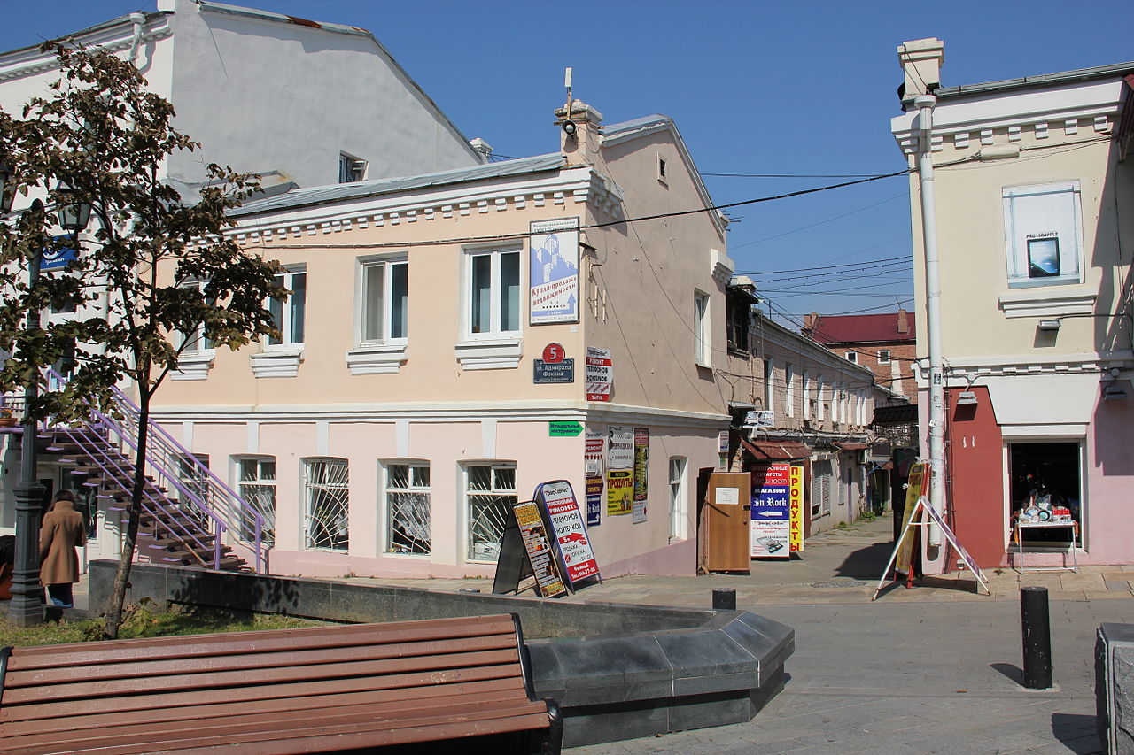Владивостокский Арбат