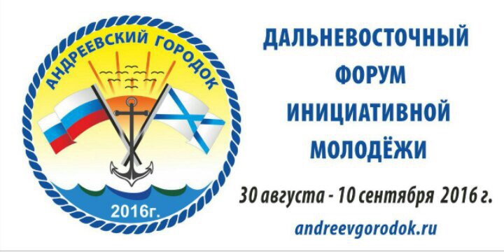 Андреевский by . 