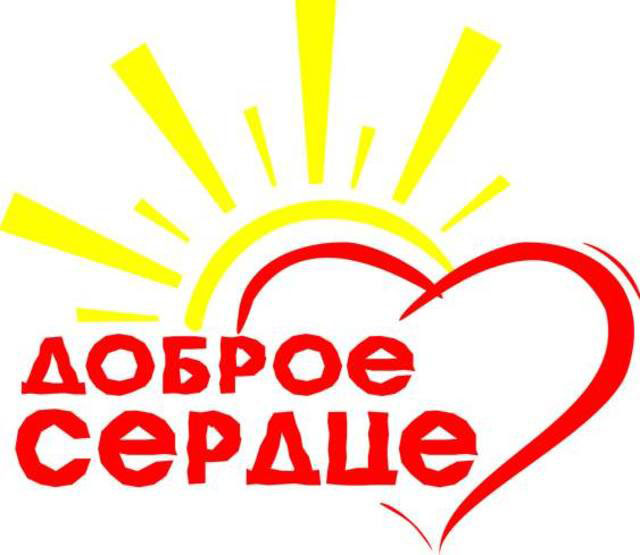ДоброоЕ Се by . 