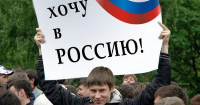 Хочу вРоссию by . 