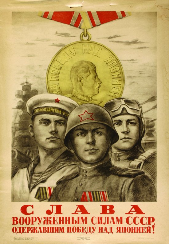 Победа надЯ Победа надЯ by .