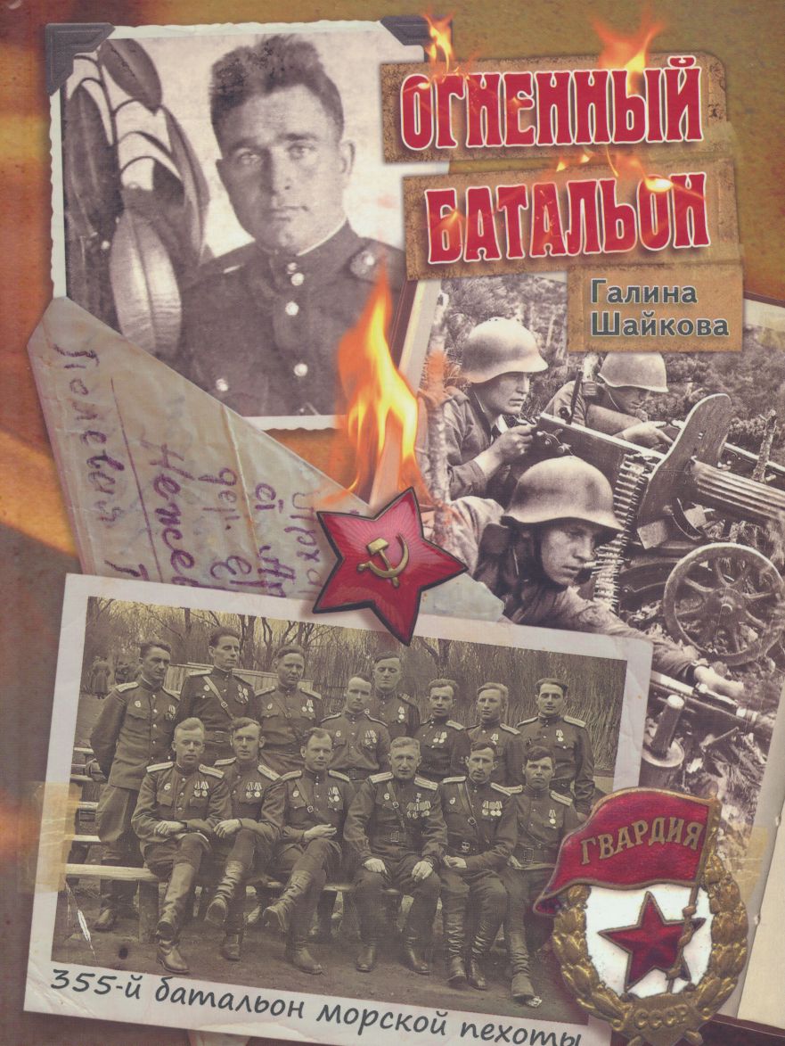 1 книга обложка by . 