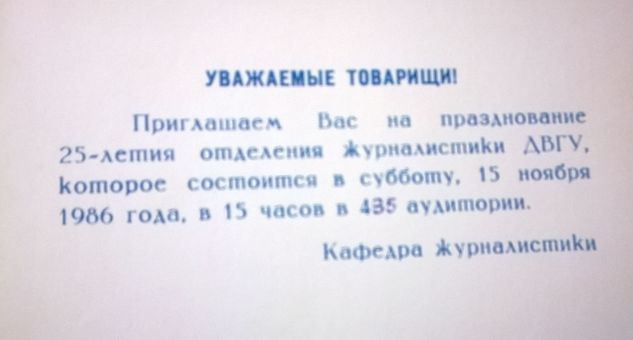 WP_20161014_018  оооОТкрытк by . 