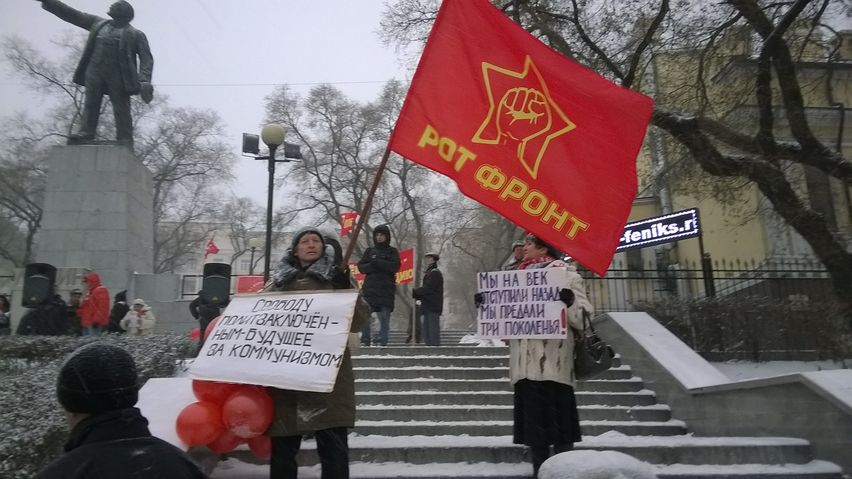 WP_20161107_027 ротФронт by . 