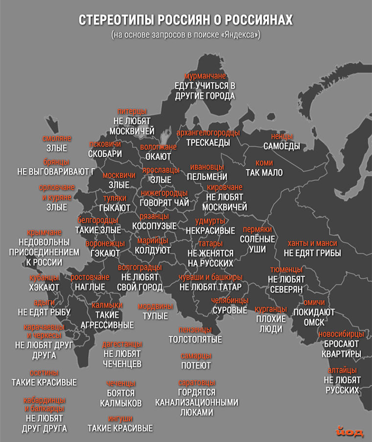 карта11 by . 