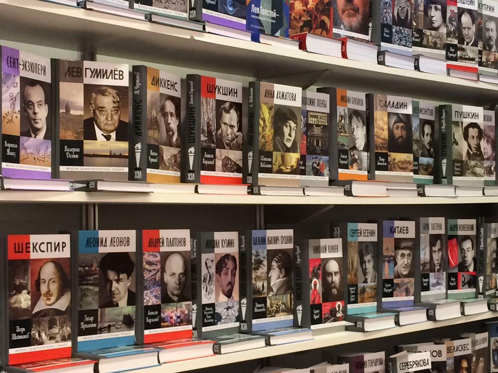 18 книжнаяЖЗЛ by . 