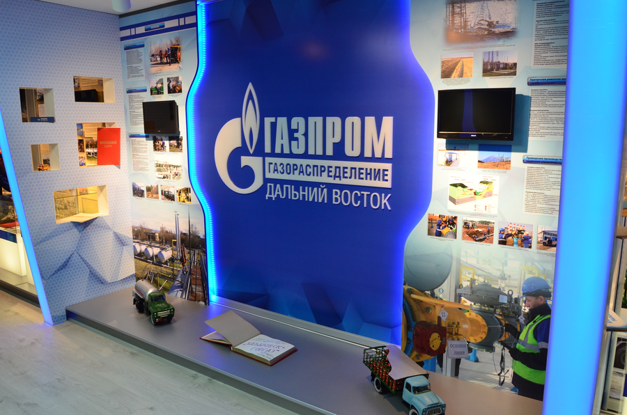 Музей истории газификации