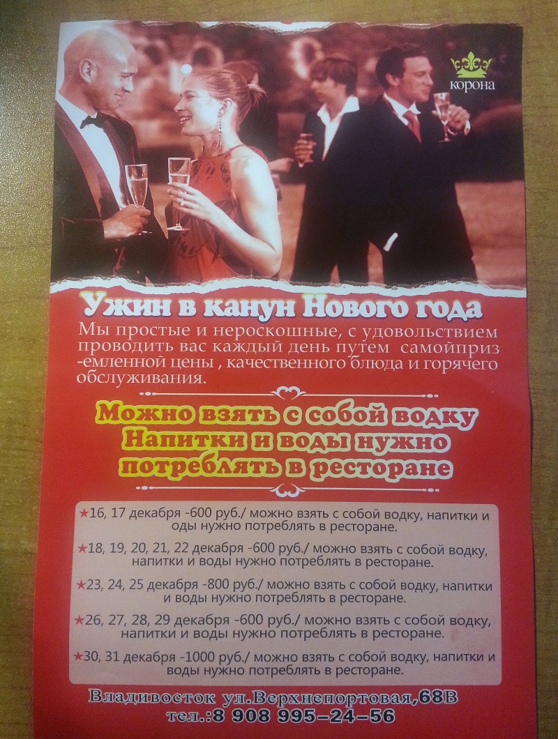 Объявление