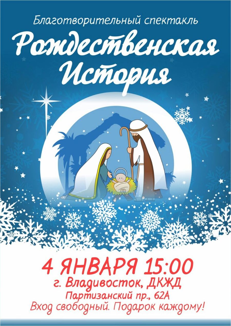 Владивосток 999 by . 