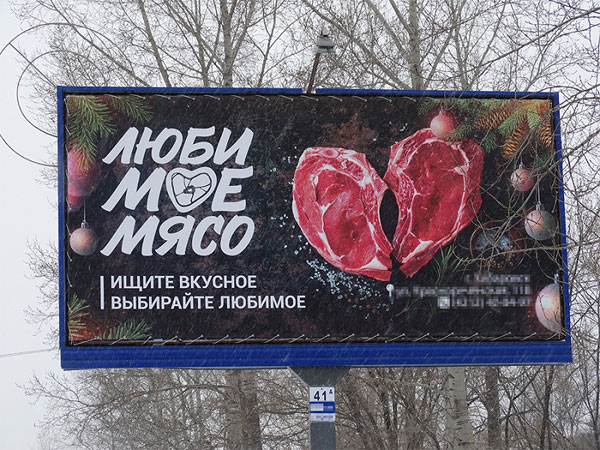хабаровскоее by . 