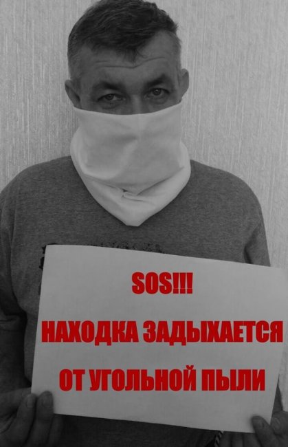 СОС by . 