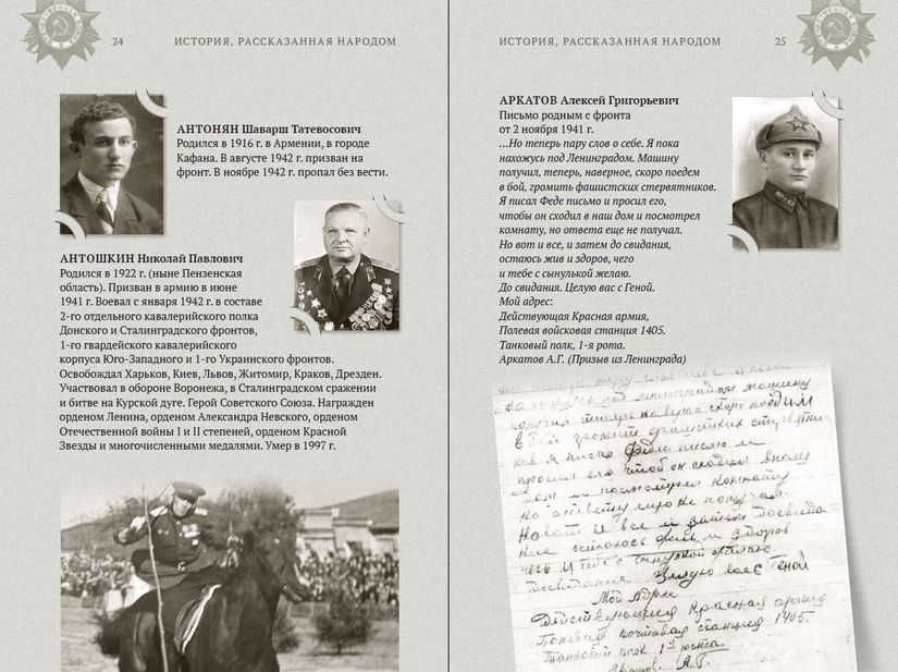 история18 by . 
