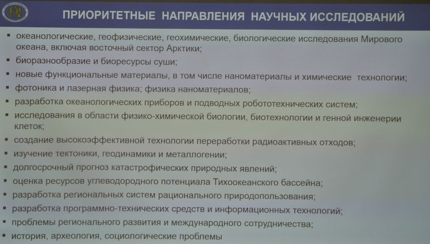 приоритеты приоритеты by .