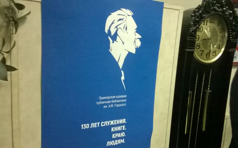 WP_20170417_061 1  часы WP_20170417_061 1  часы by .