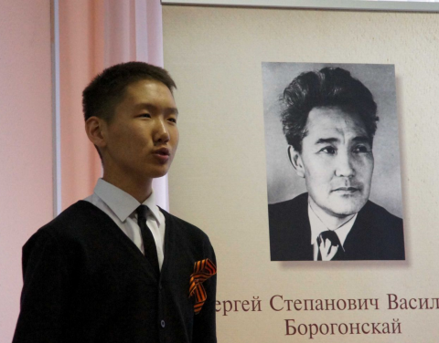 Якут