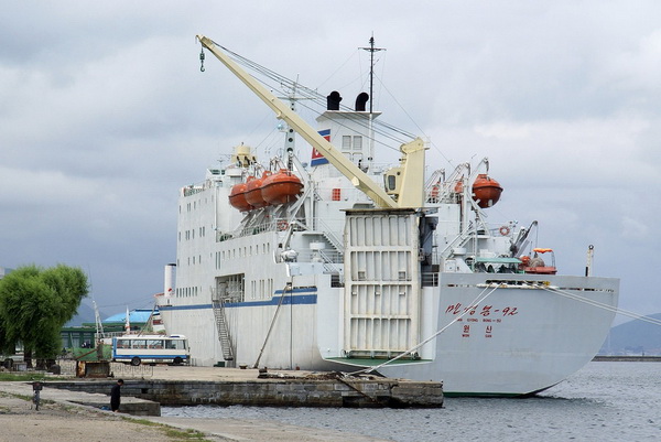 паром паром by .