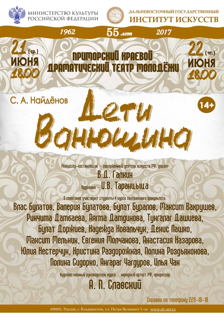 детиВ by . 