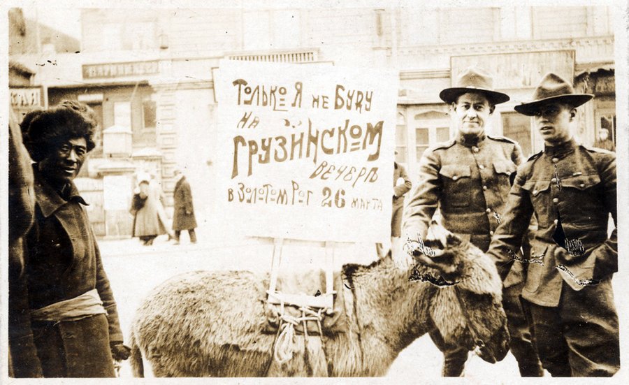 США 1918 by . 