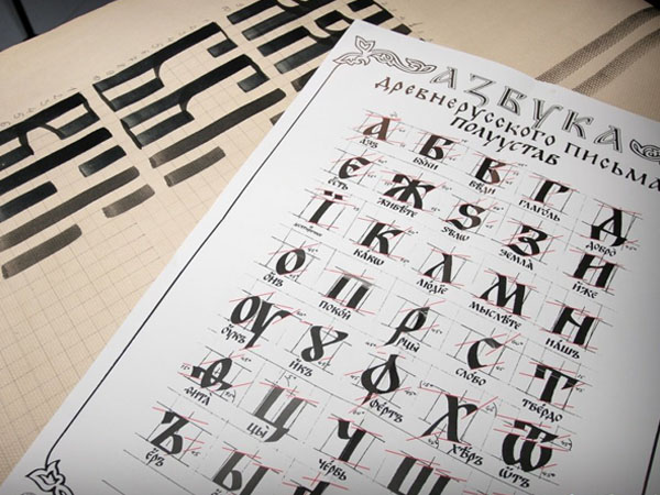 аЗбуКи by . 