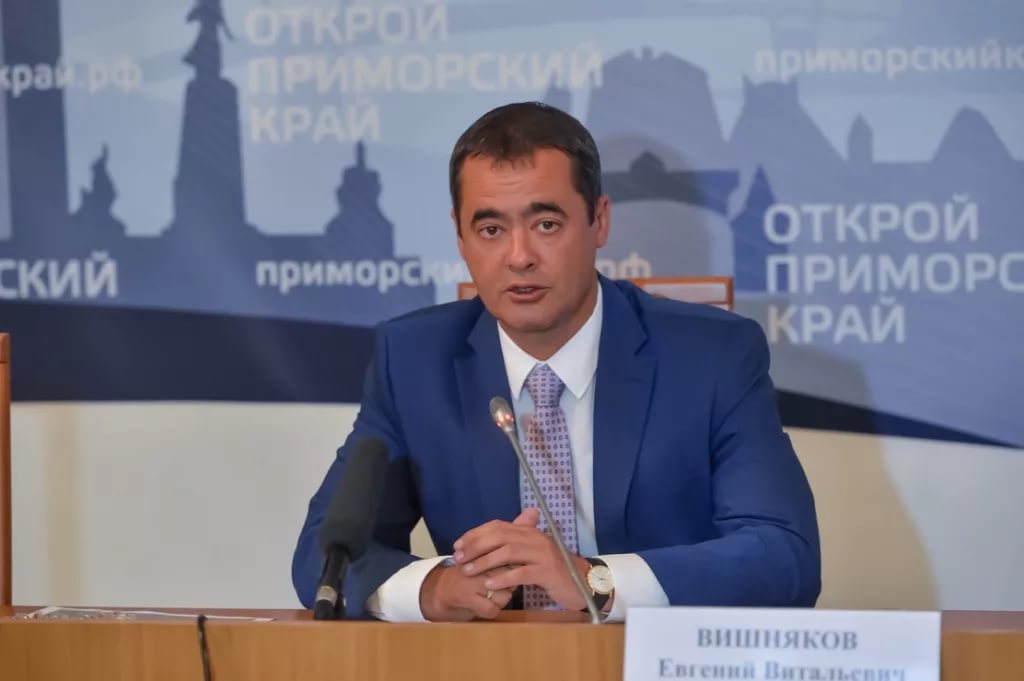 Вишняков by . 