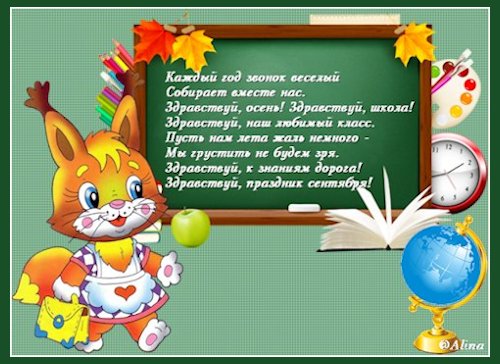 С праздником! by . 