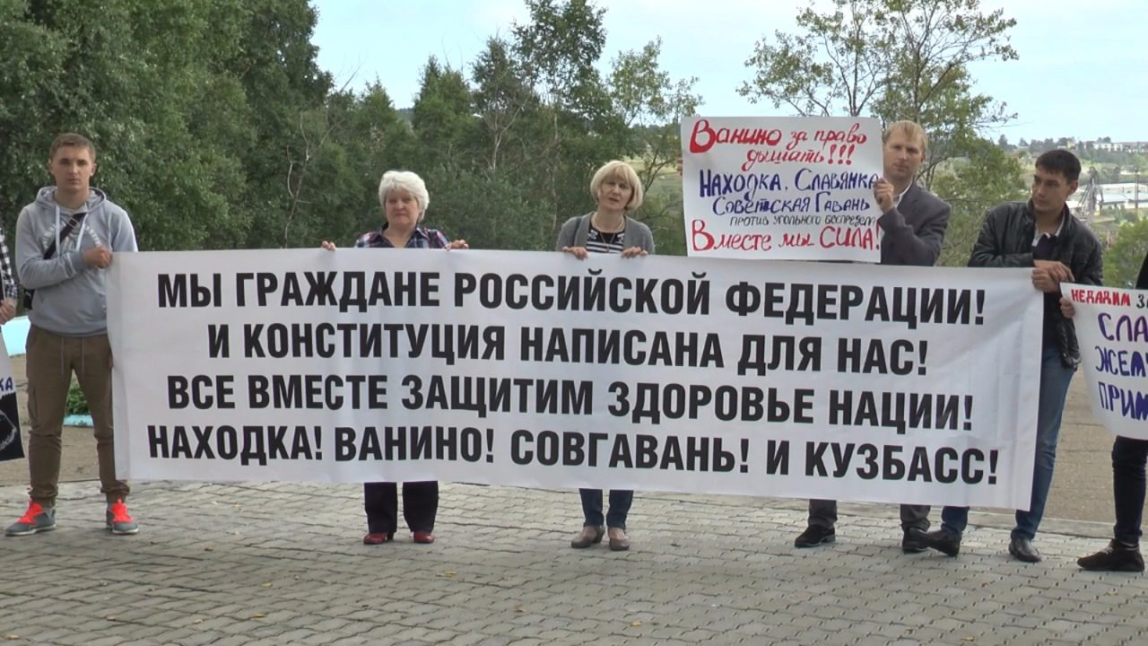 Совгавань против by . 