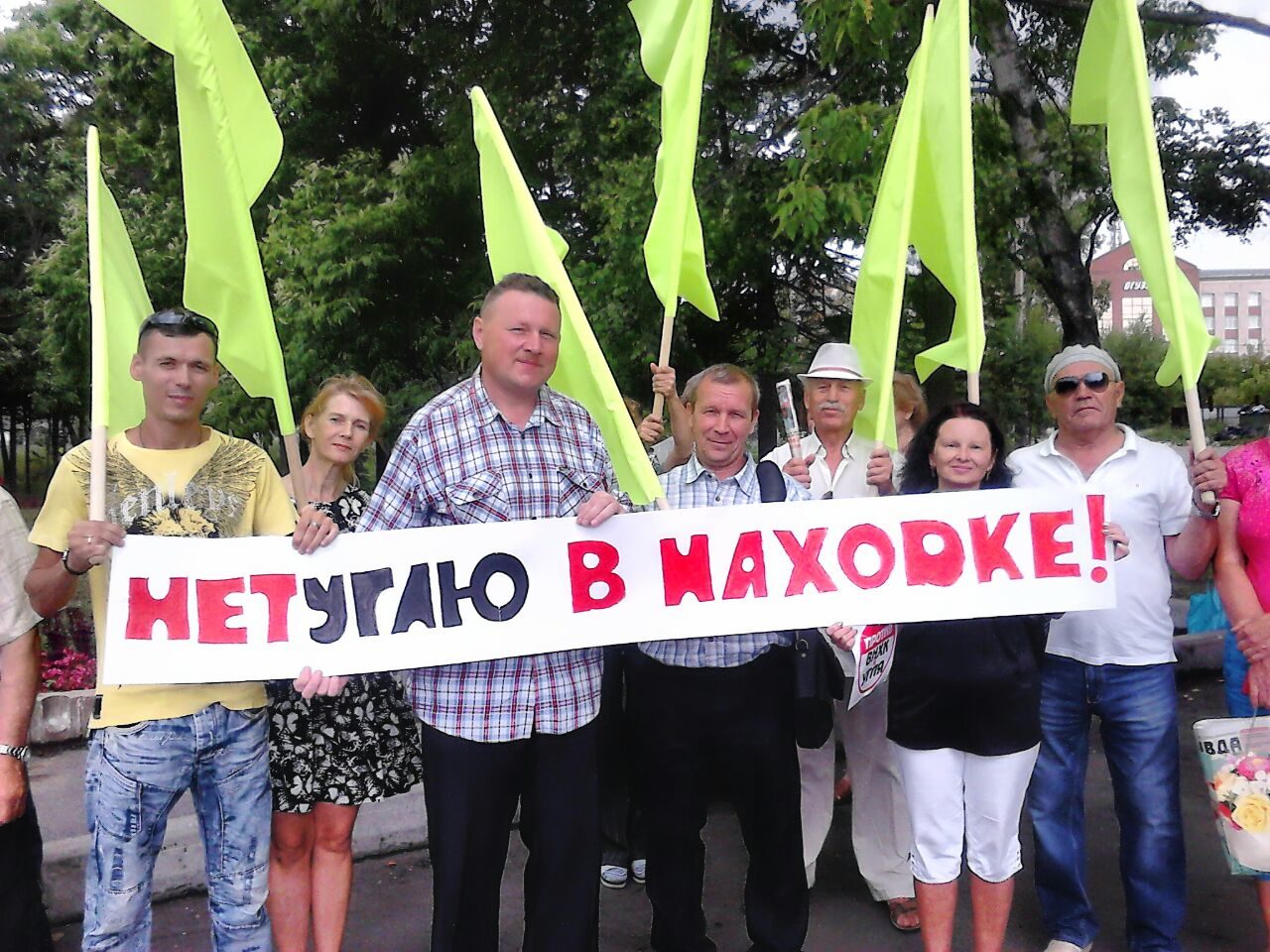 нет в Находке by . 