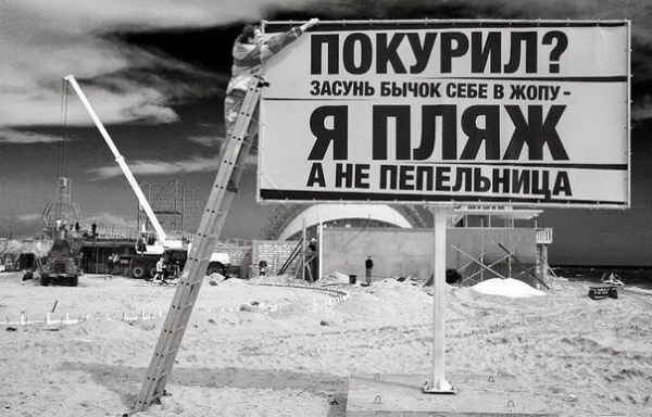неКури by . 