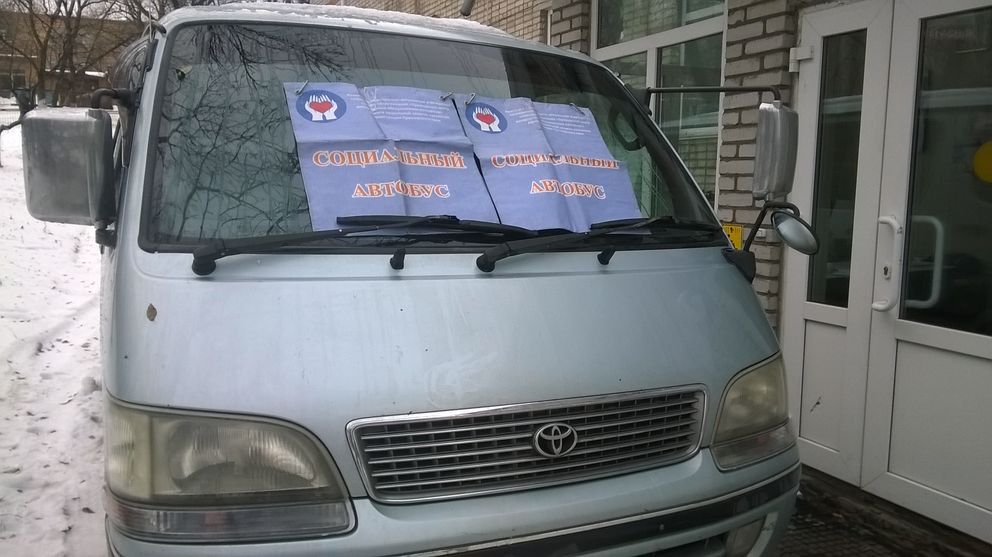 WP_20161111  АВТОБУС by . 