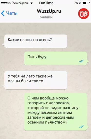 лето-Осень by . 