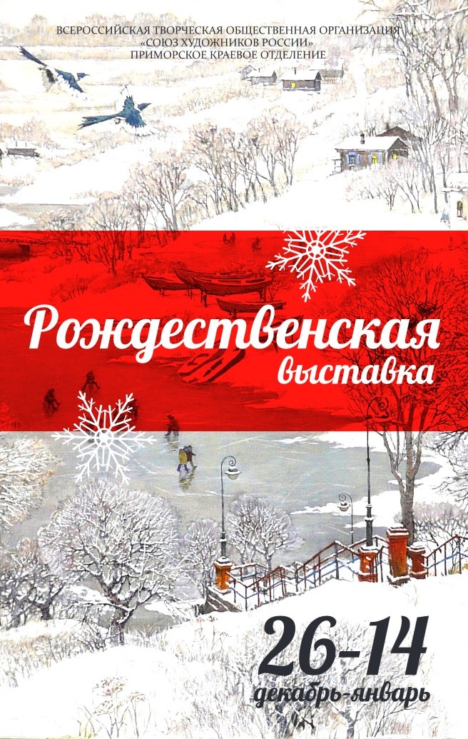 Афиша by . 