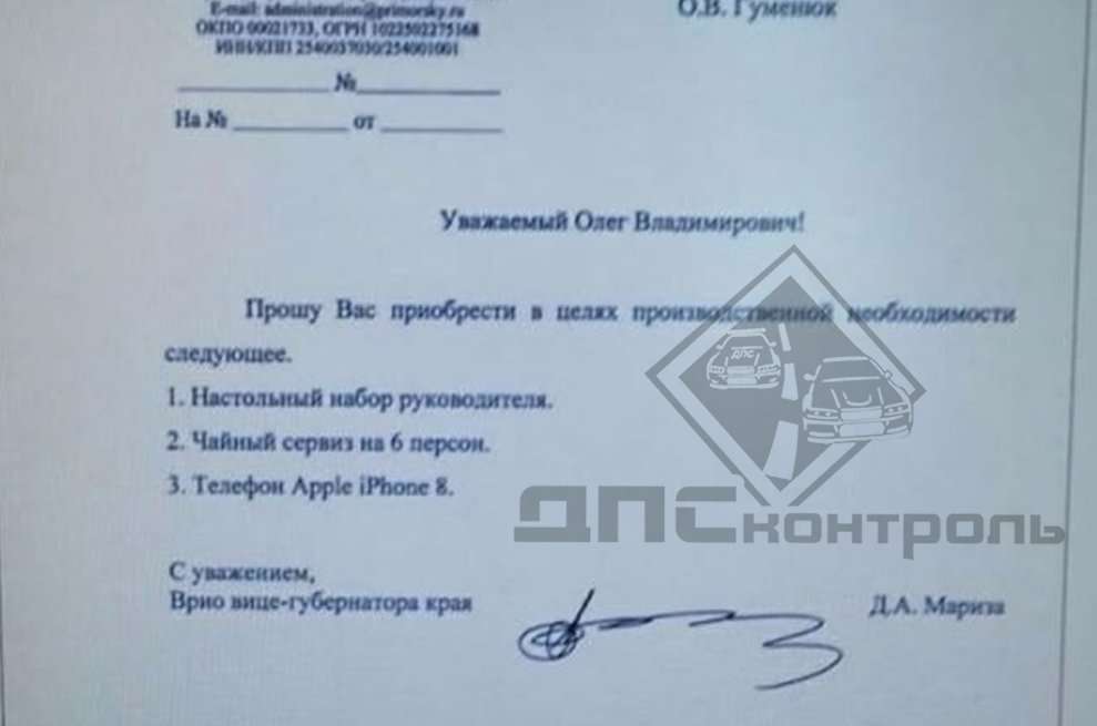 АПк by . 