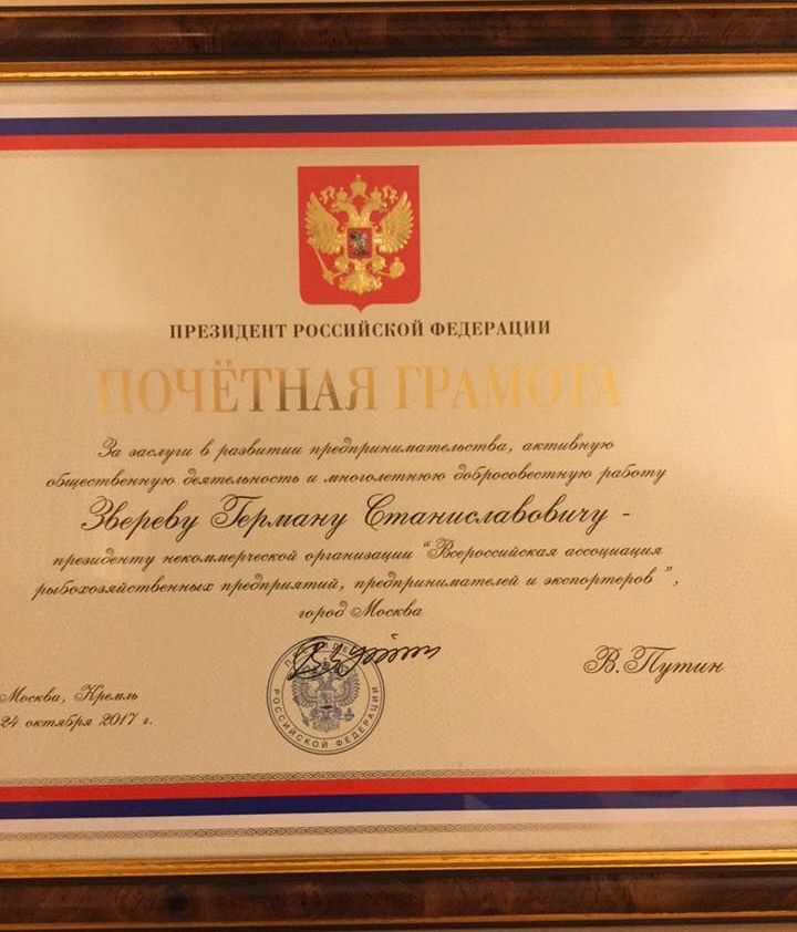 Грамота Грамота by .