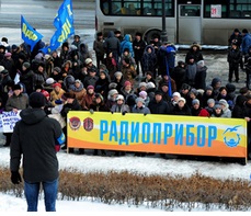 Радиоприбор митингует Радиоприбор митингует by .