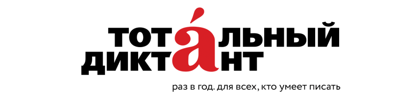 Тотальный by . 