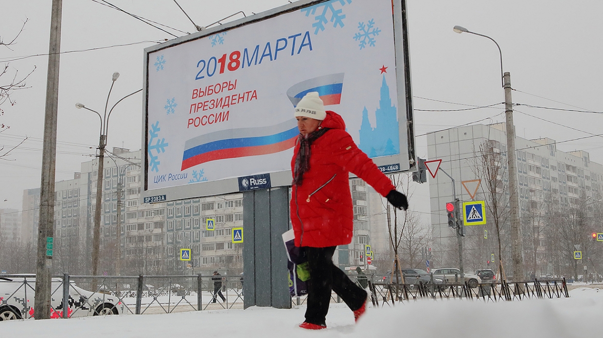 выборы2018 by . 