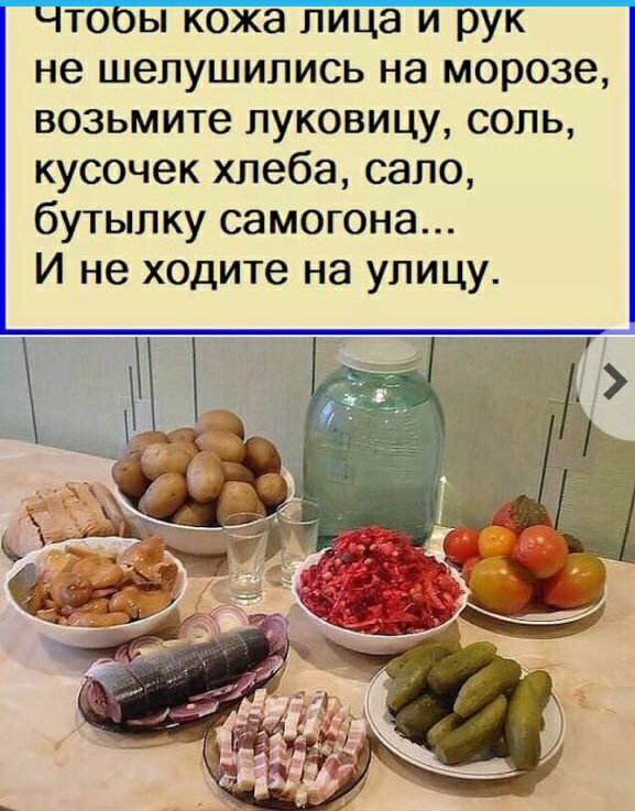 не мёрзните by . 