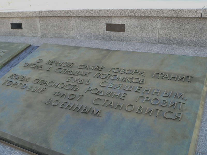 о Славе by . 